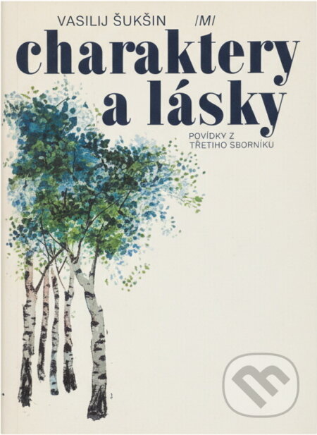Kniha: Charaktery a lásky (Vasilij Makarovič Šukšin). , 1978