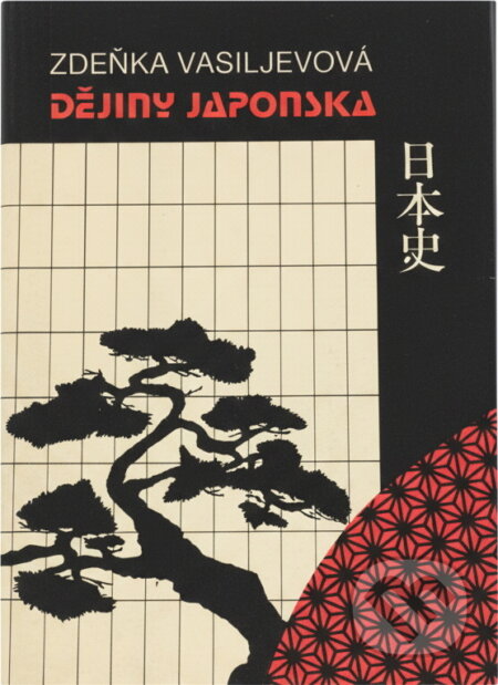 Kniha: Dějiny Japonska (Zdeňka Vasiljevová). Svoboda, 1986