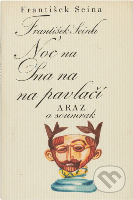 Kniha: Dáma na pavlači a jiné soudničky (František Němec). Československý spisovatel, 1988