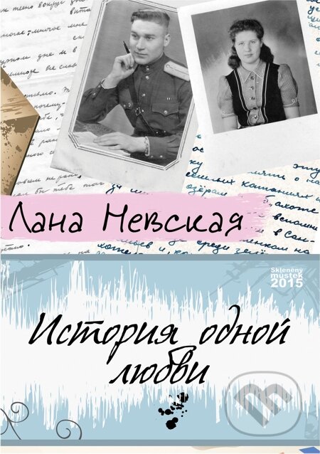 E-kniha: Istoriya odnoj lyubvi (Lana Nevskaya). Skleněný Můstek, 2015