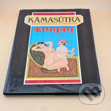 Kniha: Kámasútra, aneb, Poučení o rozkoši (Karel Bečka a Mallanága Vátsjájana). , 1991