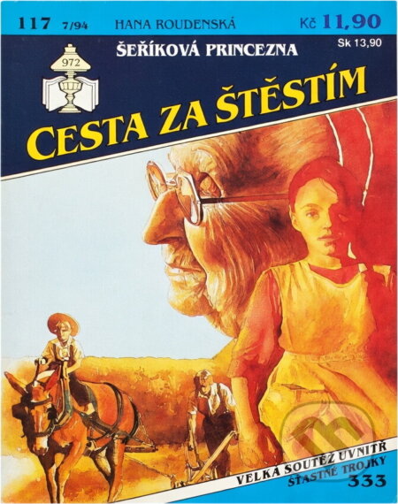Kniha: Šeříková princezna (Hana Roudenská). Ivo Železný, 1994