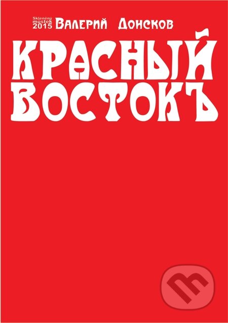 E-kniha: Krasny`j Vostok`` / Červený Východ (Valerij Donskov / Valery Donskov). Skleněný Můstek