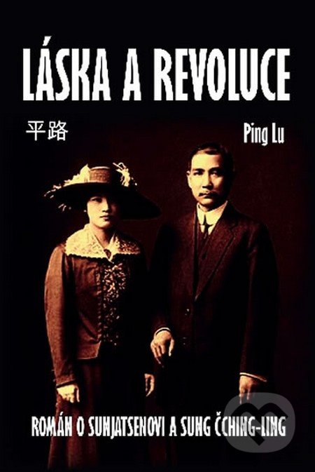 Láska a revoluce - Ping Lu, IFP Publishing, 2015