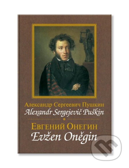Evžen Oněgin - Alexandr Sergejevič Puškin, Romeo, 2023