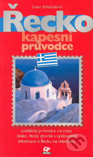 Řecko - Jana Středulová, Computer Press, 2005