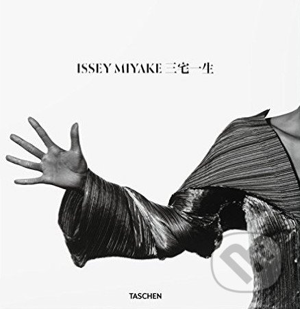Issey Miyake - Kazuko Koike, Taschen, 2016