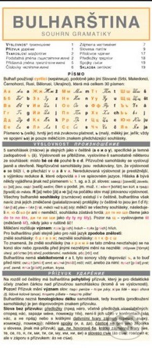 Bulharština - souhrn gramatiky, Holman, 2011