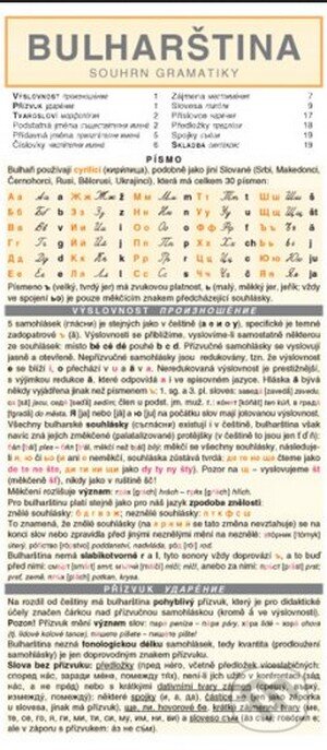 Bulharština - souhrn gramatiky - kniha z kategorie Učebnice a slovníky