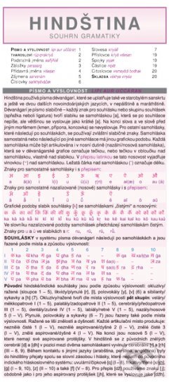 Hindština – souhrn gramatiky - kniha z kategorie Učebnice a slovníky