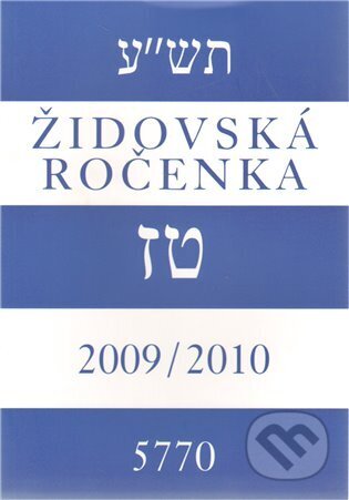Židovská ročenka 5770, 2009/2010, Federace židovských obcí, 2010