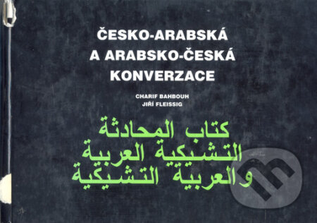 Česko-arabská a arabsko-česká konverzace - Charif Bahbouh, Dar Ibn Rushd, 1999