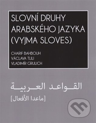 Slovní druhy arabského jazyka (vyjma sloves) - Charif Bahbouh, Vladimír Grulich, Václava Tilili, Dar Ibn Rushd, 2024