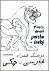 Příruční slovník persko - český - Darina Vystrčilová, First Class Publishing, 2003