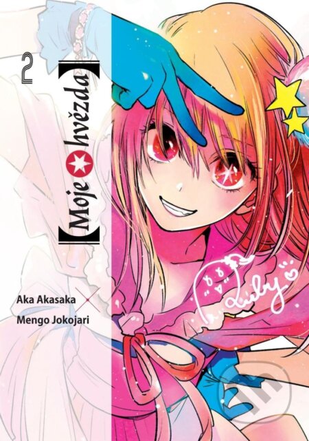 Moje hvězda 2 - Aka Akasaka, Mengo Jokojari (ilustrácie), Crew, 2024