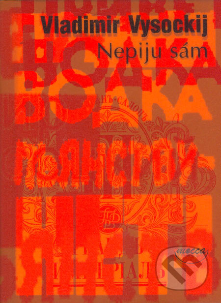 Kniha: Nepiju sám (Vladimir Vysockij). Dokořán, 2006
