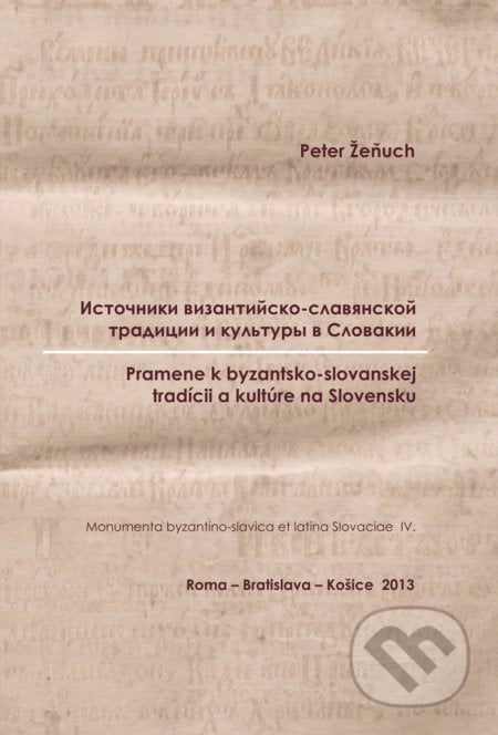 Pramene k byzantsko-slovanskej tradícii a kultúre na Slovensku - Peter Žeňuch, Slovenský komitét slavistov, 2013