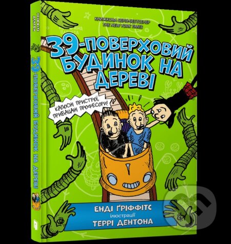 39-poverkhovyy budynok na derevi - Andy Griffiths - kniha z kategorie Beletrie pro děti