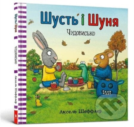 Shustʹ i Shunya Chudovysʹko - Camilla Reid - kniha z kategorie Pohádky