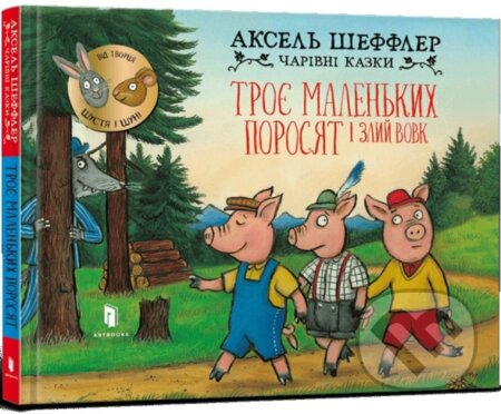 Troye malenʹkykh porosyat i zlyy vovk - Axel Scheffler - kniha z kategorie Beletrie pro děti