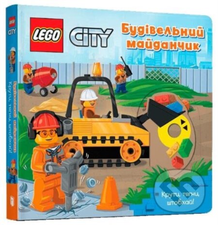 Lego Building Site (A Push, Pull and Slide Book) - AMEET Studio - kniha z kategorie Beletrie pro děti