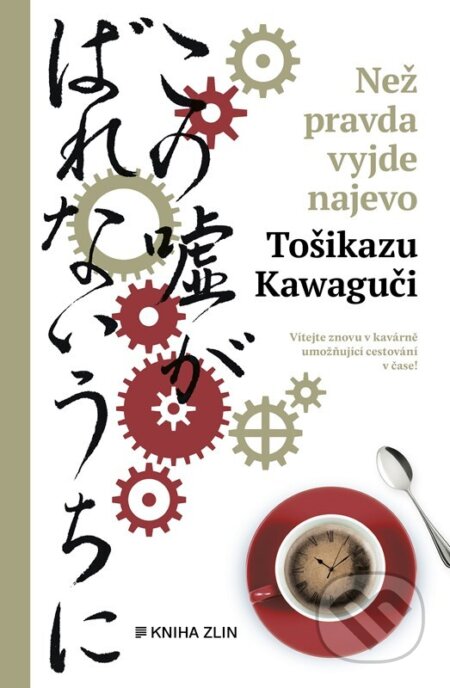 Než pravda vyjde najevo - Toshikazu Kawaguchi, Kniha Zlín, 2024
