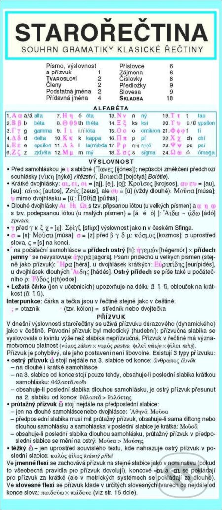 Starořečtina - souhrn gramatiky - kniha z kategorie Jazykové učebnice a slovníky