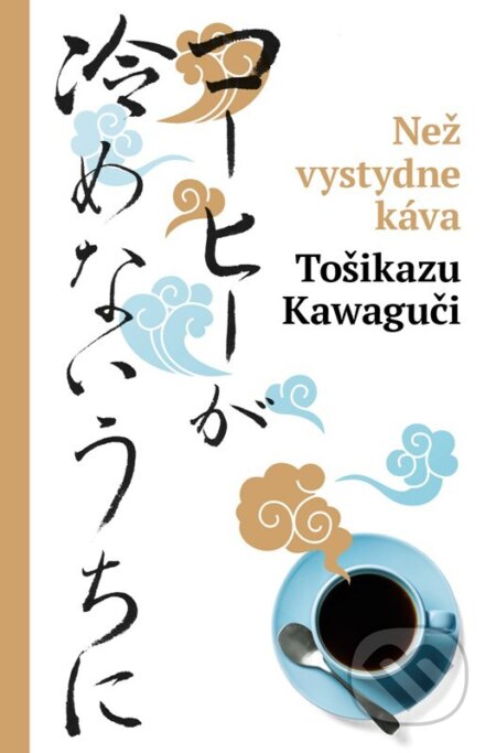 Než vystydne káva - Toshikazu Kawaguchi, Kniha Zlín, 2024