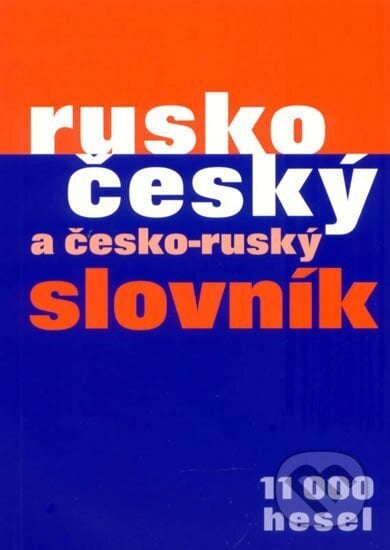 Rusko-český - česko-ruský slovník, Gen, 2005