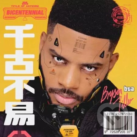 Hudobné CD: Tiller Bryson: Tiller Bryson LP (Hudobné albumy). Hudobné albumy, 2024