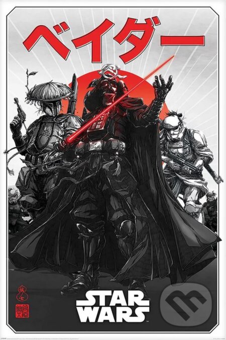 Plagát Star Wars: Visions (). , 2024