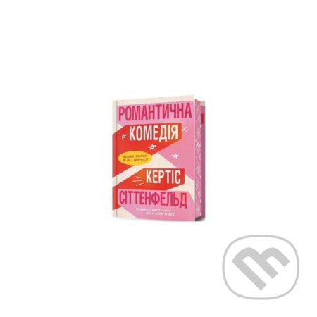 Romantychna komediya Limited Edition - Curtis Sittenfeld - kniha z kategorie Romantika