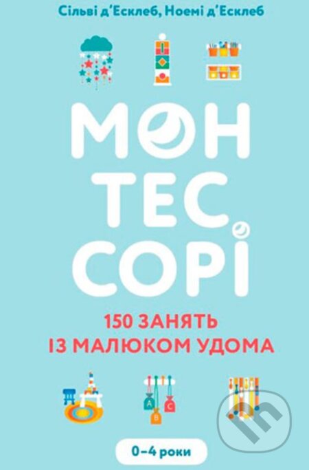 Montessori. 150 zanyatiy s malyshom doma (0–4 goda) - kniha z kategorie Naučné knihy