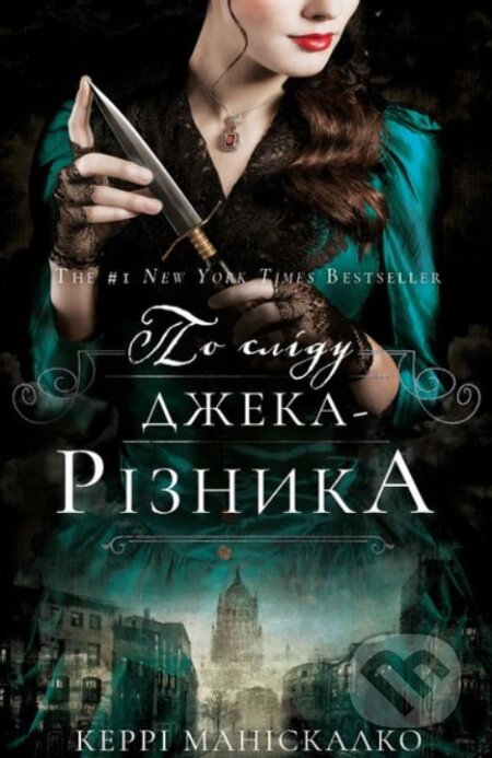 Po slidu Dzheka-Riznyka - Kerri Maniscalco - kniha z kategorie Pro děti