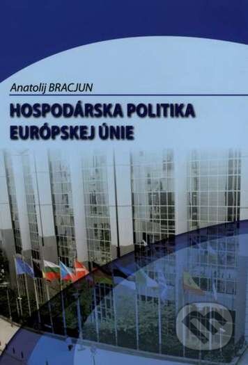 Kniha: Hospodárska politika Európskej únie (Anatolij Bracjun). , 2008