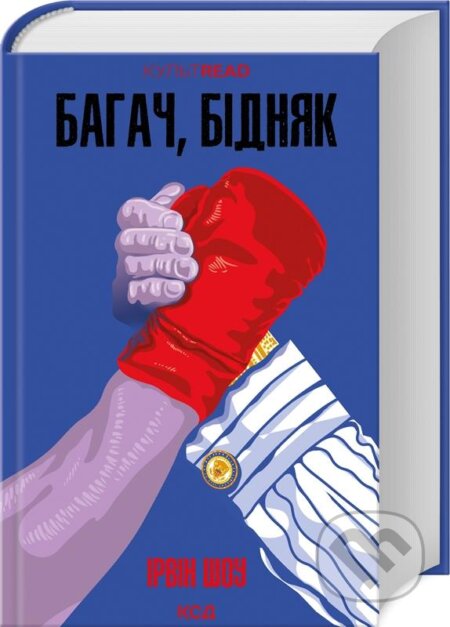 Kniha Bahach, bidnyak