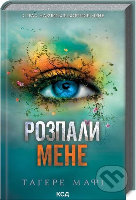 Zapalyuy mene. Knyha 3 - Tahereh Mafi - kniha z kategorie Pro děti