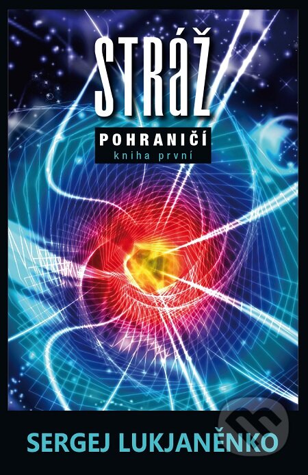 E-kniha: Stráž: Pohraničí (Sergej Lukjaněnko)