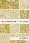 Topographies of Japanese Modernism - Rôzni autori (editori), Columbia University Press, 2002