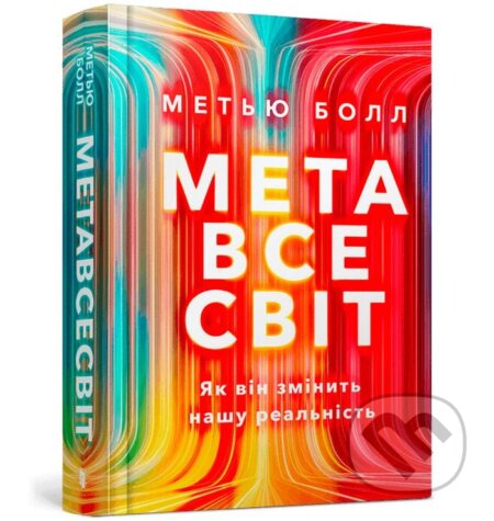 Kniha: Metawersum (Matthew Ball)