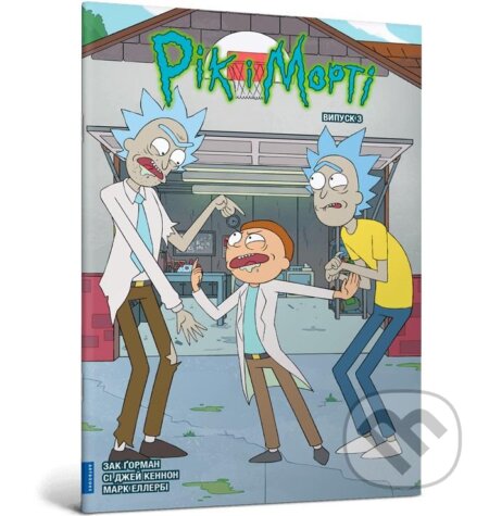 Kniha: Rik i Morti  3 (Zac Gorman)