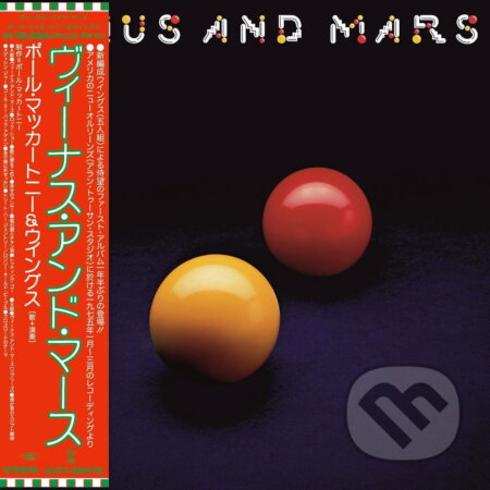 Wings: Venus And Mars - Wings