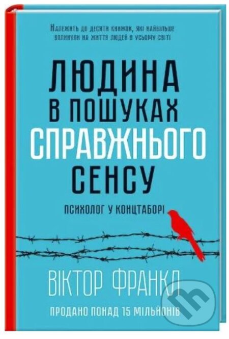 Lyudyna u poshukakh spravzhnʹoho sensu - Viktor Frankl, KSD, 2022