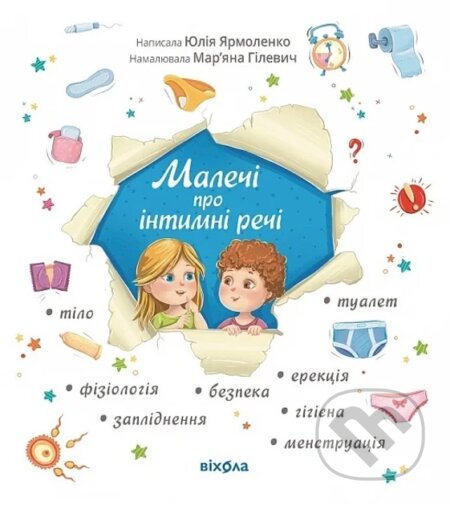 Malechi pro intymni rechi - Yulia Yarmolenko - kniha z kategorie Vztahy a rodina