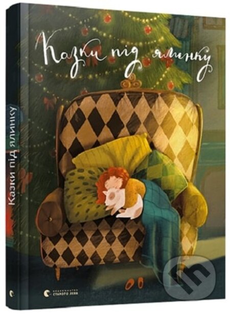 Kniha: Kazky pid ialynku (Halyna Malyk)