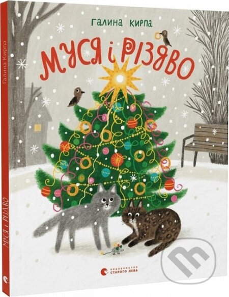 Musia i Rizdvo - Halyna Kyrpa - kniha z kategorie Pohádky