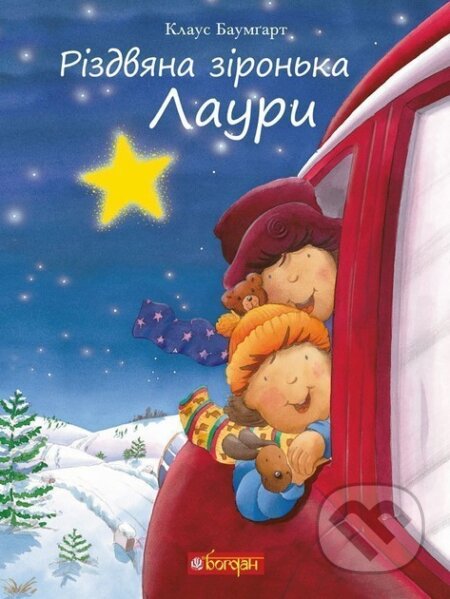 Rizdviana ziron'ka Laury - Klaus Baumgart - kniha z kategorie Beletrie pro děti