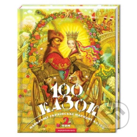 Kniha: 100 kazok. Tom 2, ukrains'ki narodni kazky (BookChef)