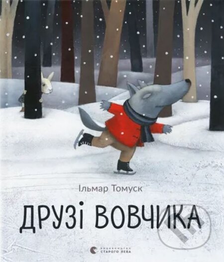 Druzi vovchyka - Ilmar Tomusk - kniha z kategorie Pohádky