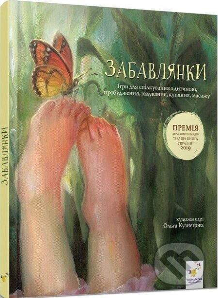 Zabavlianky - kniha z kategorie Vztahy a rodina